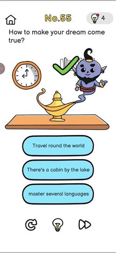 brain out game 54,55,56,57,58, complete level video 57 level phone rotet