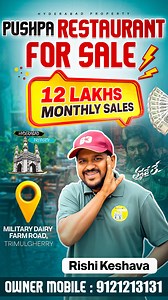 45K views · 453 reactions | Owner: 9121213131, Pushpa Restaurant is now FOR SALE   Location: Military Dairy Farm Road, Trimulgherry  Monthly Sales: 12 Lakhs+ ✅ Running business with strong customer base  Contact Owner: 9121213131 Quoted price 28 Lakhs negotiable Chance Deal #RestaurantForSale #HyderabadProperty #BusinessOpportunity #PushpaRestaurant #Trimulgherry #HyderabadBusiness #FoodBusiness #RunningRestaurant #HyderabadForSale #businessdeals | HyderabadProperty6 | Facebook