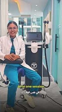 Magnetotherapy! Now available at Philanx Rehab.