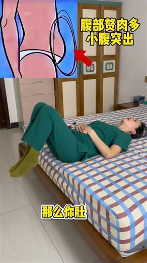 Say Goodbye to the Potbelly Even in Your Sleep! Try This Before Spring