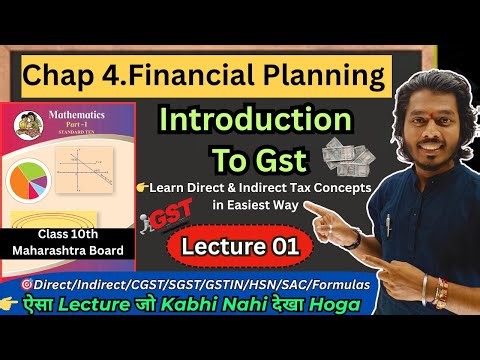 Lecture 01.Chapter 4.Financial Planning| Introduction To Gst| Class 10th Maharashtra board | AG Sir