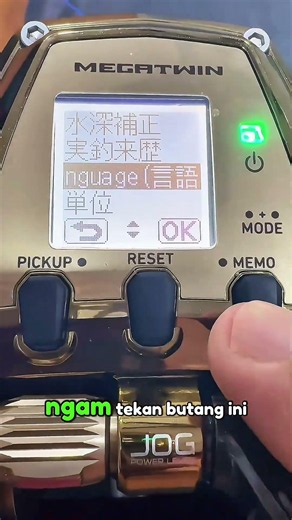 Cara Tukar Bahasa Jepun ke English Electric Reel Daiwa 🇯🇵➡️🇬🇧