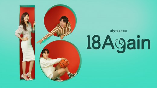 18 Again - Watch HD Video Online - iflix