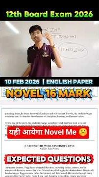 ✅novel 12th class important questions🤩12th english novel important question🤩12th novel section imp🔥