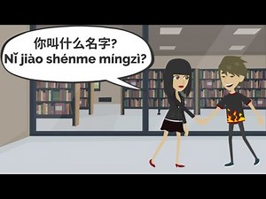 Chinese Conversation for Beginners | Learn Chinese Online 在线学习中文 | 我喜欢这个人 Part I