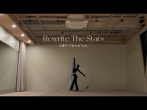 Rewrite The Stars _ Zac Efron, Zendaya (FULL & MIRROR VER) [Ribbon Choreography/리듬체조/리본안무/리본코레오/댄스]