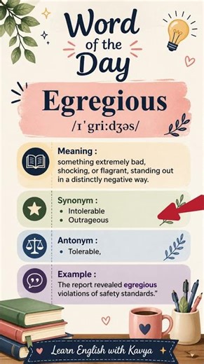 Improve Your Vocabulary | Word of the Day: Egregious