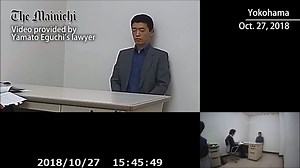 Court orders Japan gov't to pay damages to man over illegal interrogations