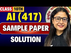 🤖 CBSE Class 10 AI (417) ✅ | Official Sample Paper Solution 2025 📄🔥 | Boards | Nikita Singh 👩‍🏫
