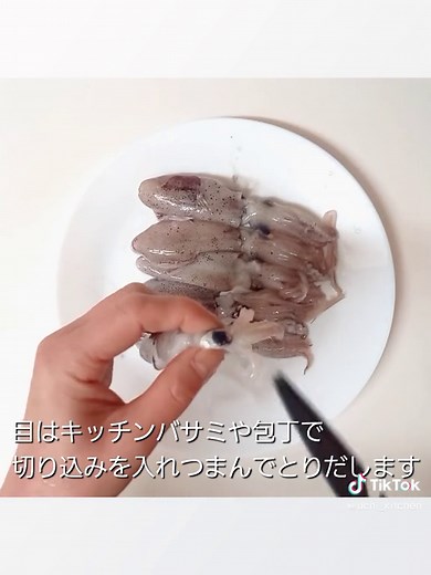ヒイカの煮付け 【材料】 ヒイカ 10杯 a水 大さじ2 a酒 大さじ１ aみりん 大さじ１ aしょう油 大さじ１ a砂糖 大さじ1/2 a生姜 1かけ 【ヒイカのさばき方】 胴の内側にある軟骨を引っ張る 足の裏からくちばしをつまんでとりだす 目はキッチンバサミや包丁で切り込みを入れつまんでとりだす ⚠️目玉を潰してしまうと目玉から汁が飛び出します。 水を入れたボウルの中で処理してもOK 目玉を潰してしまっても汁が飛び散ることはありません。 【作り方】 ①鍋にaを入れ煮立てる ②下処理したヒイカを入れる。煮たってきたらアクをとる。 ③落し蓋をして3分程煮る ④ヒイカから水分が出るので、煮汁が多いようであればヒイカを一旦取り出し煮汁を見詰める(煮すぎると固くなるので注意しましょう) ⑤粗熱がとれたらヒイカを戻してそのまま冷ます 見かけたらぜひお試しください♪ #ヒイカ#イカ#イカレシピ#時短#時短レシピ#安い #つくりおき#作り置き#作りおきレシピ#おうちごはん#簡単レシピ#ヘルシー料理#ヘルシーレシピ #減量#減量レシピ#ダイエット#ダイエットレシピ#減量飯#ダイエット飯