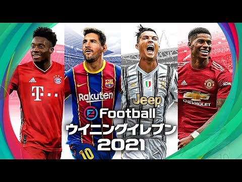 【公式】 eFootball ウイニングイレブン 2021（モバイル） / ローンチトレーラー
