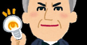 発明とは？～発明の定義と、発明に該当しない具体例