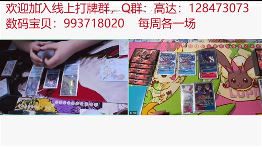 老陌线上赛第七届14人赛第三轮奥米加VS日月