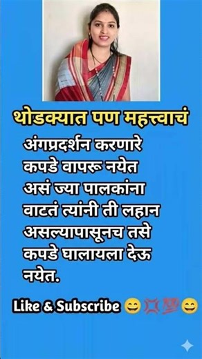 Marathi Biggboss Season - 5 #shortfeed#shortvideo#Viralshort#shorts #shorts #trending #biggboss #yt