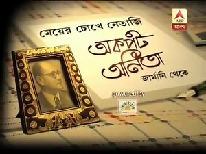 The Poet and the Patriot. Gurudev Rabindranath Tagore with Netaji Subhas Chandra Bose. Tagore is recieting a poem in Bengali. | Nehruvian