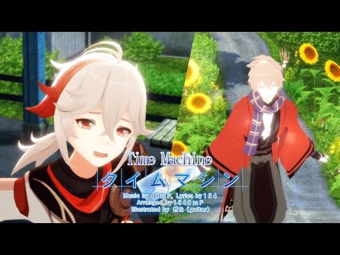 【MMD Genshin | Project DIVA】Time Machine⌛「😸TomoKazu🍁」