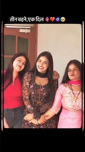 #sisters #love #hariyanvisong #songlove #newharyanvisong #lovemusic #youtube #subscribe #viral