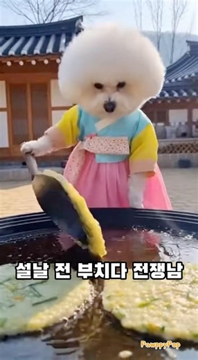 “Flip it when it’s golden!” — Korean New Year Chaos 😂