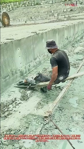 採石場工事進行中！