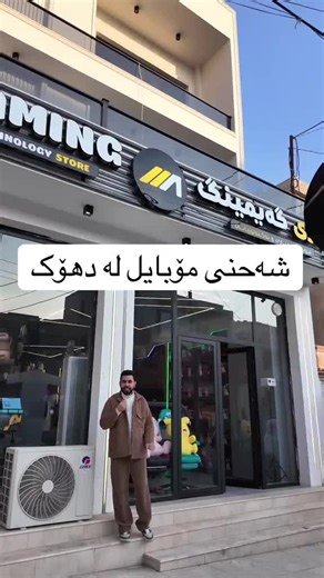 فيديوهات أنشأها Ari_gaming (@hbk_qq98) باستخدام original sound - Ari_gaming