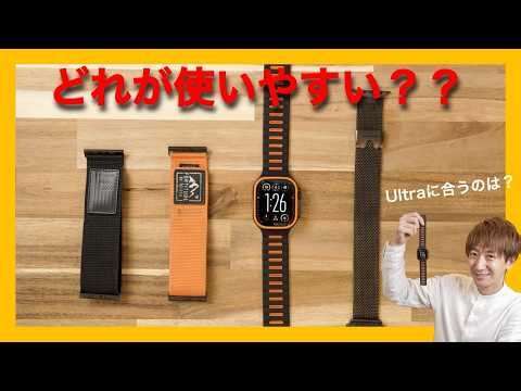[Honest Review] I bought a Bandletic Sport Band for my Apple Watch Ultra and here's what happened...