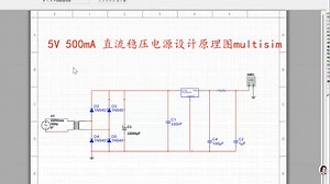 基于Multism的手机充电器电路设计_哔哩哔哩_bilibili