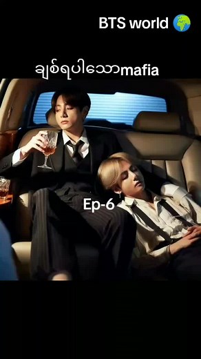 Ep-6#fyppppppppppppppppppppppp #BTSword🌎 #taekook #fypシ #foryou