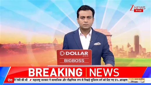 #BreakingNews : सीएम योगी की हाईलेवल मीटिंग, अधिकारियों के साथ की समीक्षा बैठक #CMYogi #UPNews | Zee News