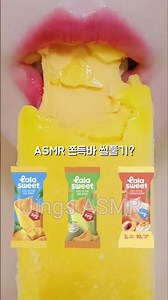 쫀득바 썰풀기?? ASMR Icecream Eating Sounds #shorts