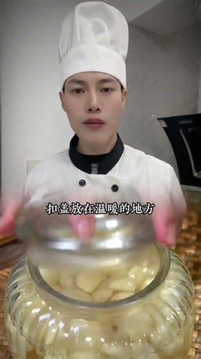 #Food sharing#Food tutorial#Laba Garlic