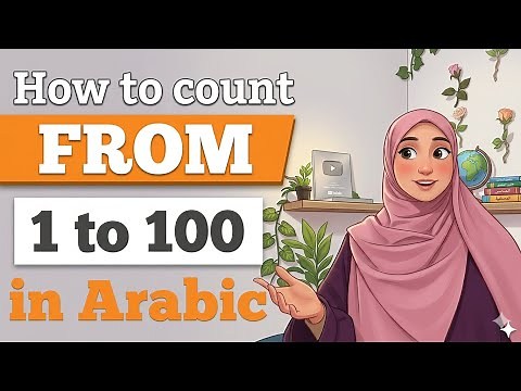 LEARN HOW TO COUNT FROM 1 TO 100 IN ARABIC (LEARN ARABIC WITH HABIBA)