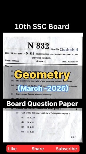 10th Geometry board question paper Mar- 2025 l Geometry sample paper l maths-2 board question paper