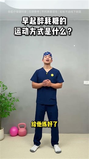 Stay Cozy & Fit: Indoor Workout Challenge