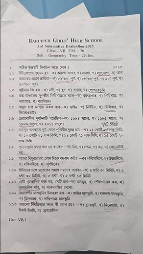 🔥class 7 Geography 2025 3rd unit test question paper with answer || annual exam question 2025
