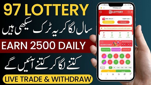1.5K views · 31 reactions | 97 Lottery Tips & Tricks | 97 Lottery Live Withdraw Proof - Signal Group #97lottery #97otterytrading oin Whatsapp Group: https://chat.whatsapp.com/BSQoopyHICP6iuC55S7D8x Registration Link: https://97lottery.com/#/pages/user/register?sharecode=7881168668 Telegram Signal Group (5min): https://t.me/lottery_9_7 | Engineer zubair | Facebook