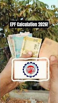 EPF Calculation 2026! #epf #epfo