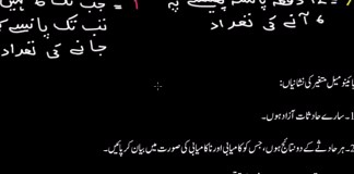 Geometric random variables introduction