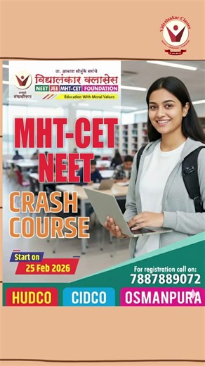 Visit Vidyalankar Classes and boost your preparation in less time with maximum results! 💯📚