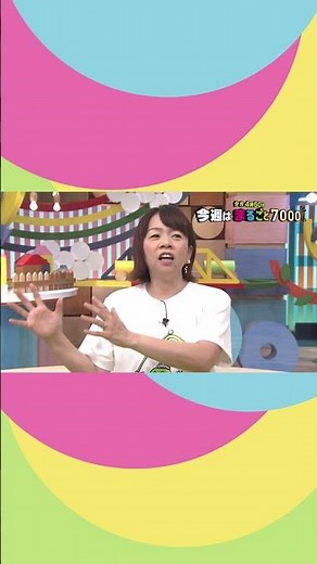 今週は #まるごと 7000回SP WEEK！MC #久保ひとみ が忘れられないエピソードとは？ #静岡 #DaiichiTV