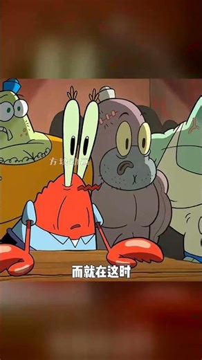 竟然是一只蛤蜊！海綿寶寶開頭的大手叫什么？ #海绵宝宝，冷知识，大手，底波拉，蛤蜊