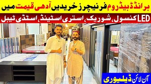 42K views · 275 reactions | آج کی اس ویڈیو میں ہم آپ کو دکھائیں گے...