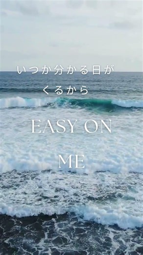 世界的な歌姫アデルの名曲を、Takaが圧倒的な歌唱力と表現力でカバー。その発音の美しさと感情の乗せ方は、世界中のファンや音楽評論家から「オリジナルへの深い敬意を感じる、唯一無二のカバー」と絶賛された