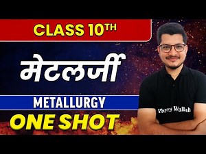 10th Science | Metallurgy in 1 Shot | SSC