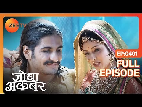 Jodha Akbar | Full Episode 400 | Jodha ने किया सात साल इंतज़ार Salim के लौट आने का | Zee TV