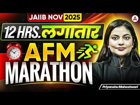 JAIIB AFM Marathon 2025 | 12 Hours लगातार AFM Marathon | JAIIB NOV 2025 | By Priyanshu Mam