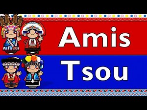 AUSTRONESIAN: AMIS & TSOU