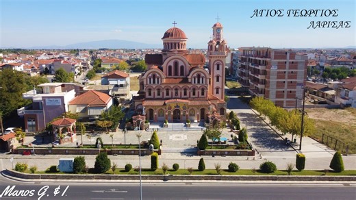 Ο μεγαλοπρεπέστατος Ιερός Ναός του Αγίου Γεωργίου στη Λάρισα - Δείτε το βίντεο - ONLARISSA.GR Νέα Ειδήσεις Λάρισα
