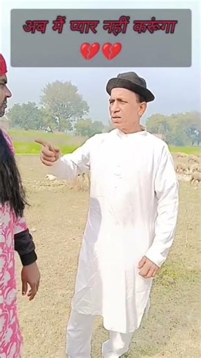 #renujaunpuriya #comedy #video #viral #reels #funnujokes #trendingreels 🤪😃