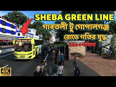 Driving a BD Bus in ETS2! Gabtoli to Gopalganj | Bangladesh Map Mod Gameplay