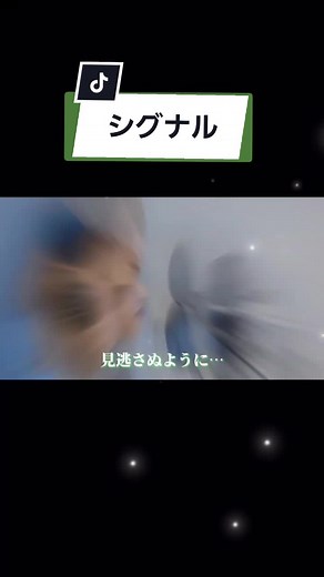 #シグナル #wanima #cover #おすすめ #歌ってみた #女性キー #CapCut 切り抜き元→https://youtu.be/21U7EkbKxOI